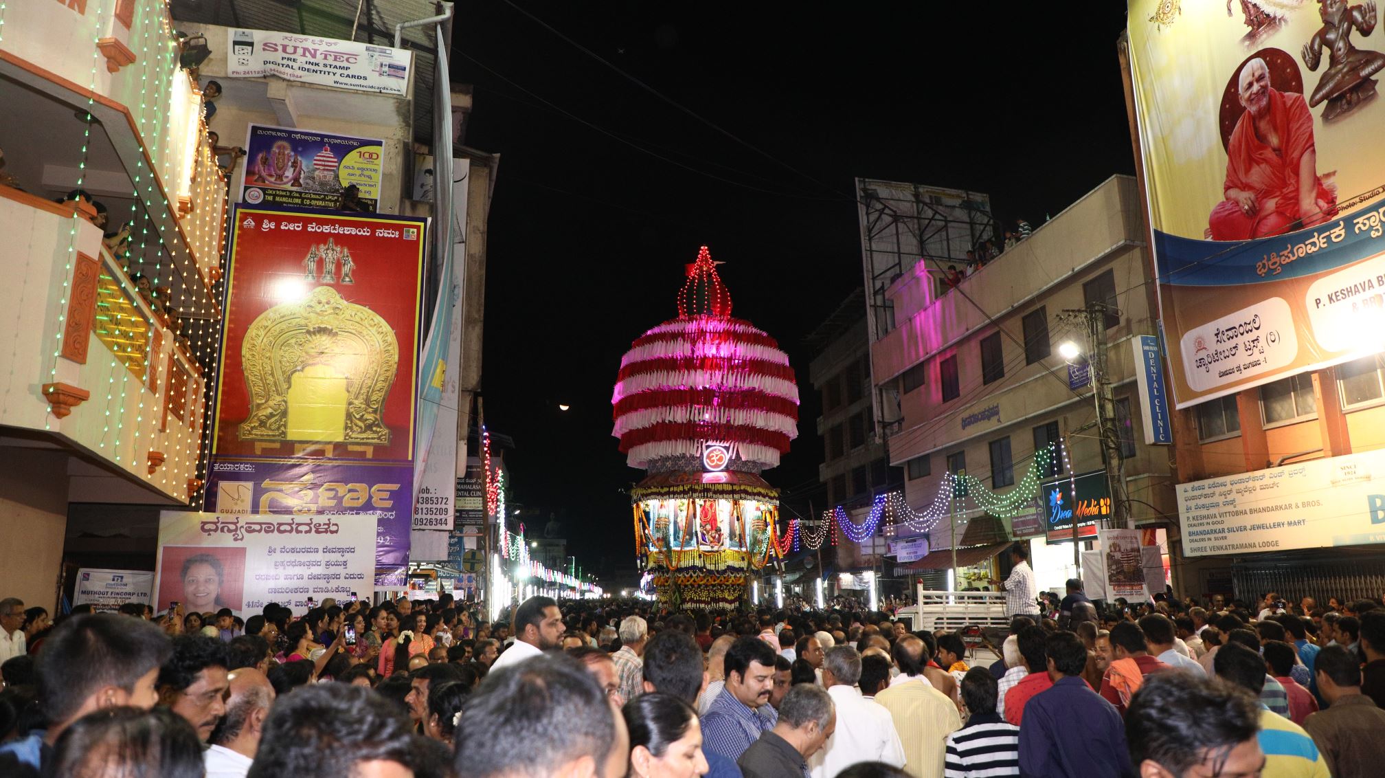 kodial theru
